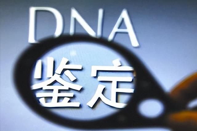 新密哪里可以做亲子鉴定？怎么做？